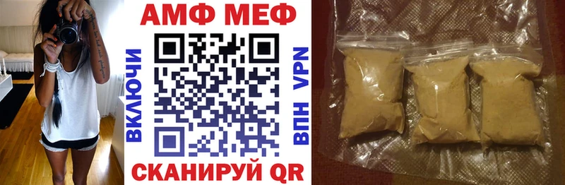 Купить закладки  Снежногорск  Амфетамин 97% 