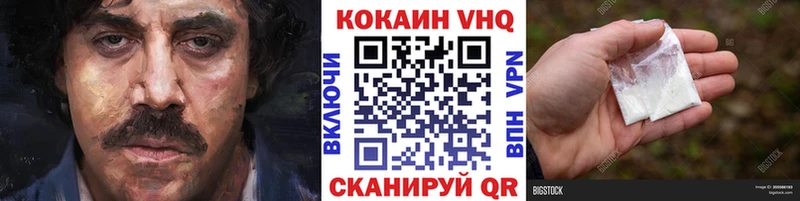 COCAIN Эквадор  Купить  Снежногорск 