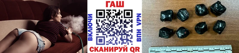 Гашиш ice o lator Снежногорск