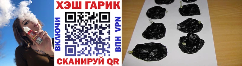 Купить  Снежногорск  ГАШ VHQ 