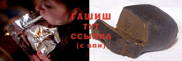 метамфетамин Пересвет