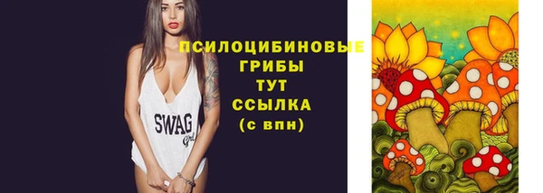 метамфетамин Пересвет