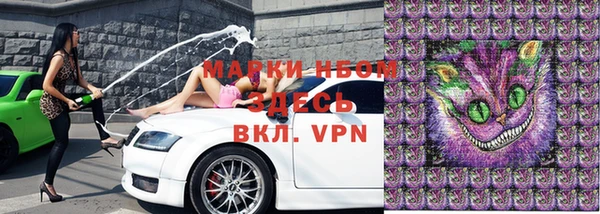 стафф Переславль-Залесский