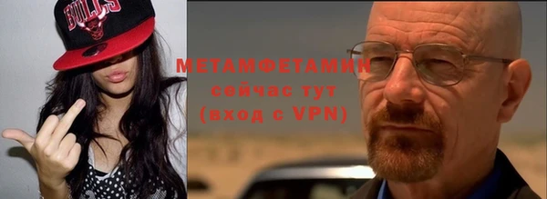 стафф Переславль-Залесский