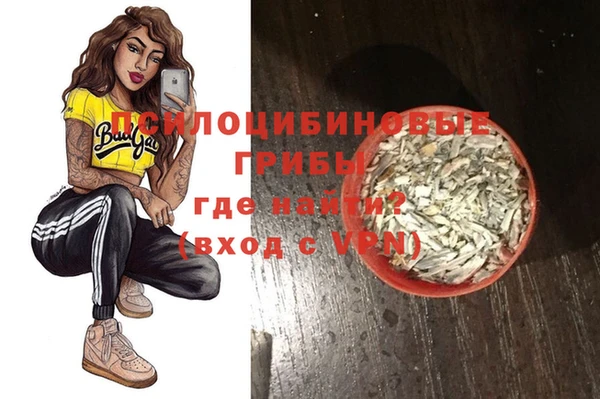 метамфетамин Пересвет