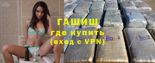 стафф Переславль-Залесский