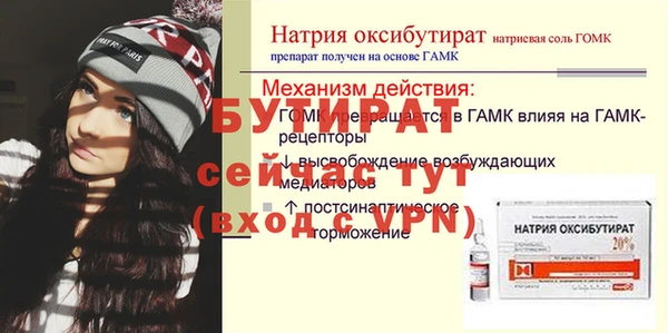 стафф Переславль-Залесский