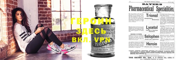 метамфетамин Пересвет