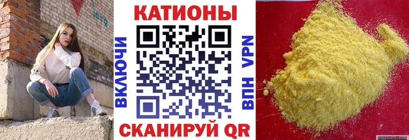 Меф мяу мяу кристаллы Снежногорск