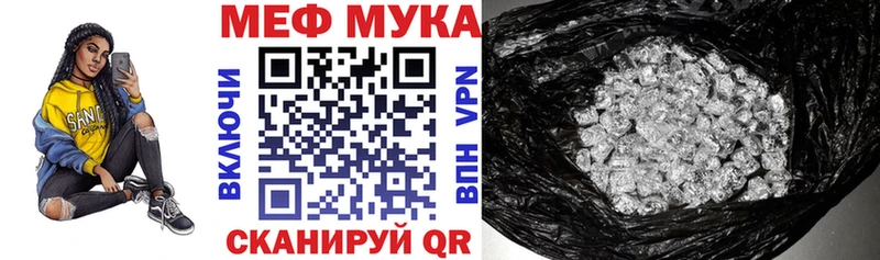 Мефедрон мяу мяу  Купить закладки  Снежногорск 