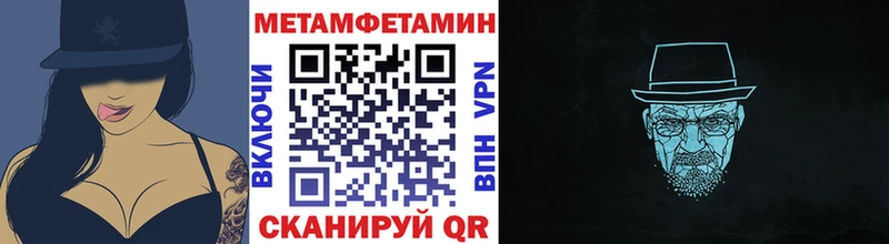 Первитин пудра Снежногорск