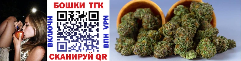 Канабис семена  Купить  Снежногорск 